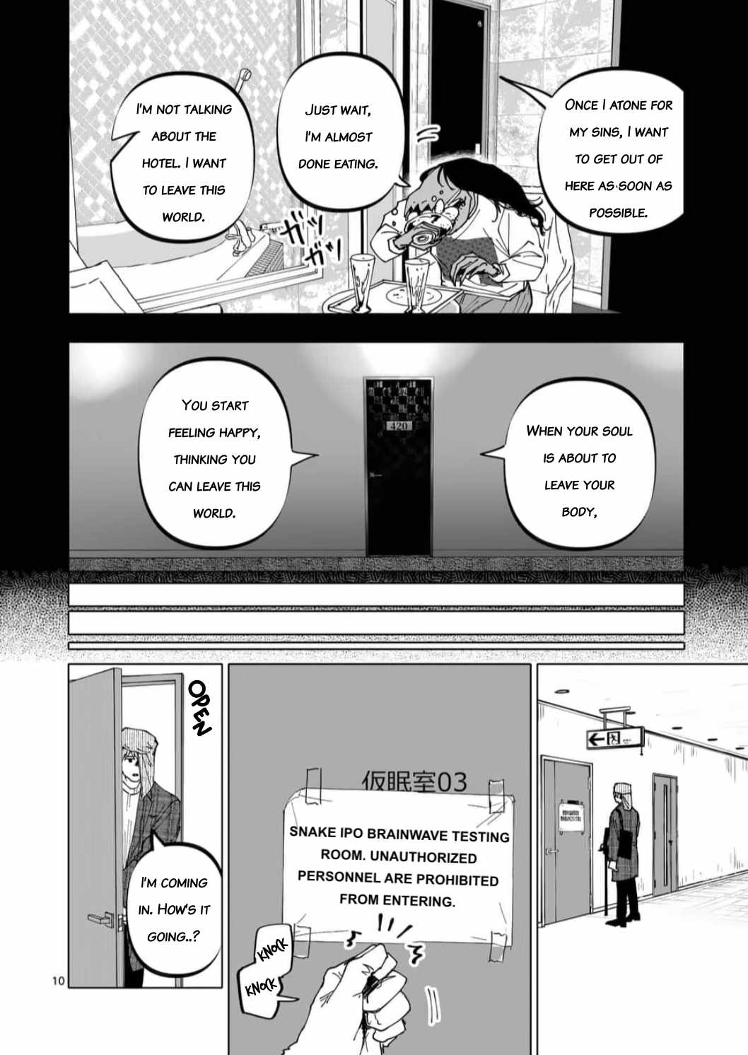 AFTERGOD [ALL CHAPTERS] Chapter 57